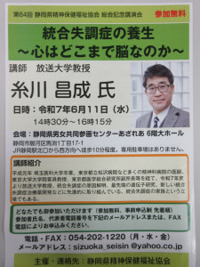 チラシ