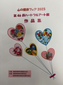 作品集表紙